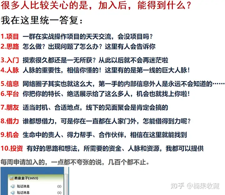 详细拆解我是如何一篇日记0投入净赚百万,小白们直接搬运后也都净赚10万