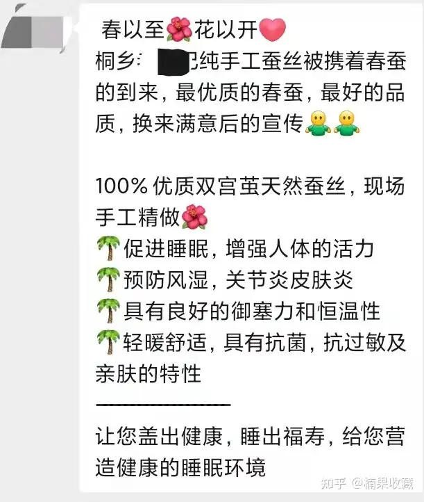 微信私域活动策划复盘:1.5w粉8天140w销售额操作步骤详解