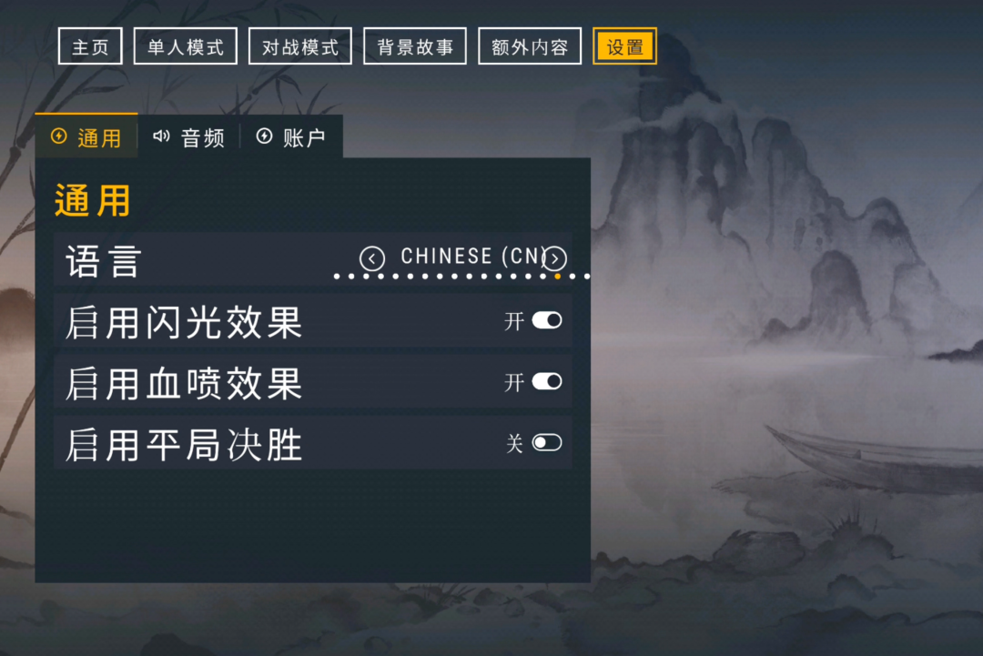 图片[2]-好评率92%《二击必杀》已经上架安卓手机版啦！游戏核心机制：两次轻击或一次重击即可终结对手，也有电脑版 - 山海之花 - 宝藏星球屋-山海之花 - 宝藏星球屋