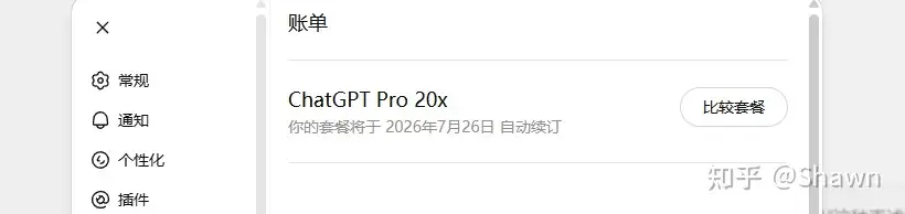 Claude Fable 5 正式退出 Pro 订阅，但是保留了 Max ，这是为什么？
