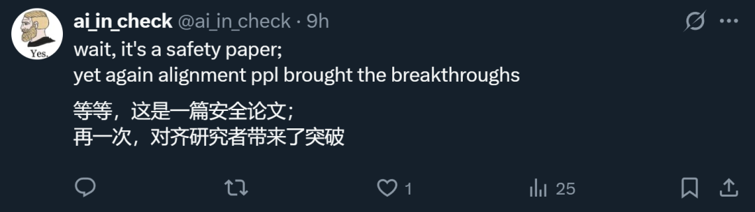全网苦等GPT-5，超级对齐团队遗作成重要线索，奥特曼发话「惊喜很多」