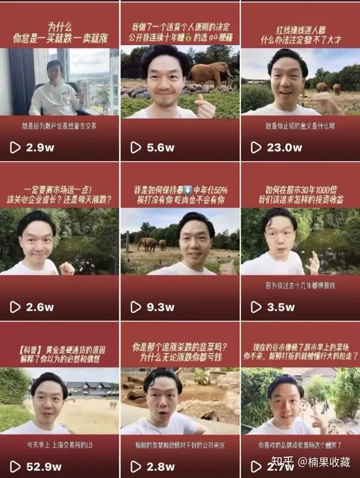 知识付费如何做抖音的实操技巧