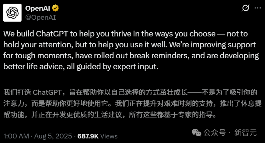 chatGPT周活达到7亿！不发GPT-5，竟是给7亿用户「防沉迷」？