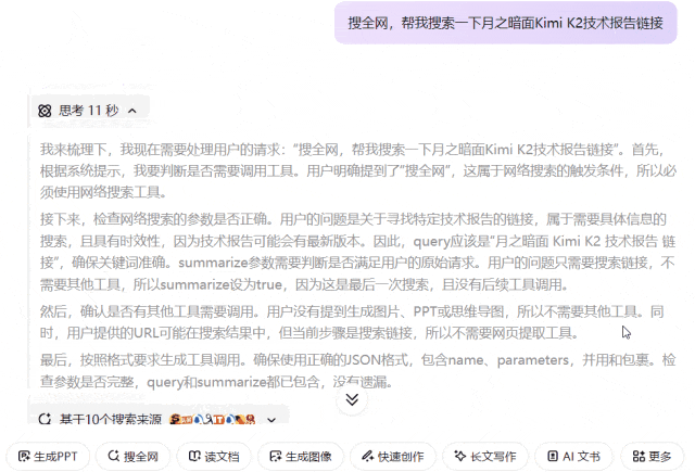 微软花重金做的Copilot，居然被WPS一个按钮给秒了?