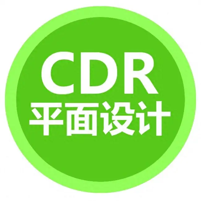 cdr下一页的快捷键，cdr快捷键大全常用