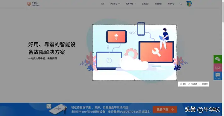 截屏电脑快捷键ctrl加什么（图解6个电脑快捷截图方法）