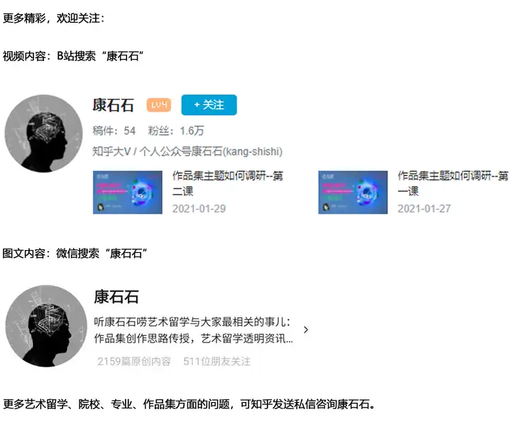 零基础,如何自学平面设计?10 零基础,如何自学平面设计?