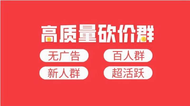 拼多多微信助力群二维码最新 2023微信二维码免费加群