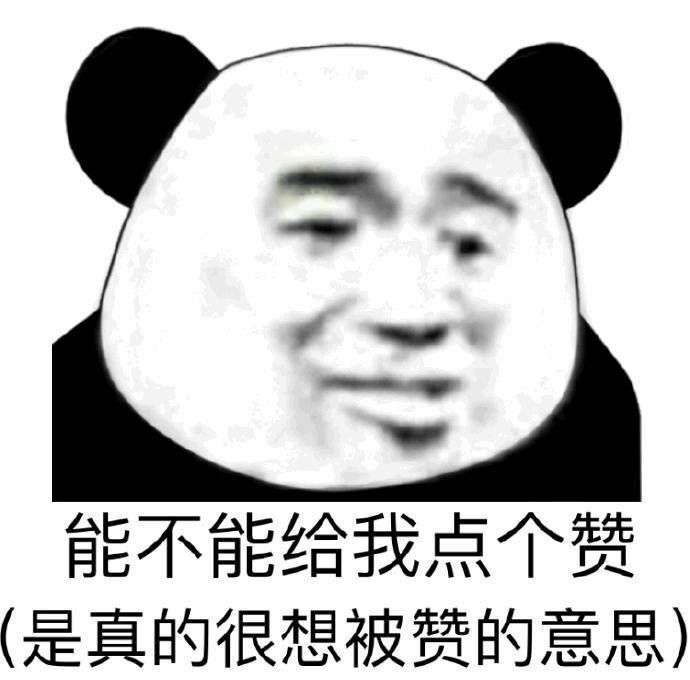 一直回复你「嗯嗯」的女生怎么追啊 ?