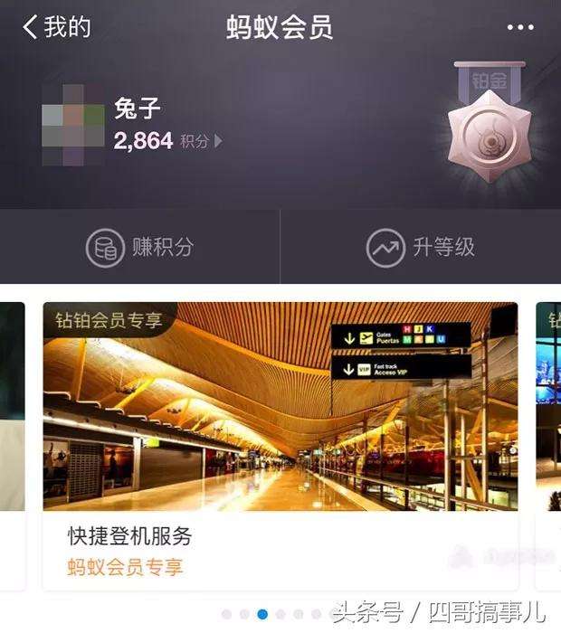 淘宝积分有什么用？怎么在淘宝上卖自己的产品