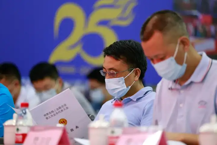 理想连线工会联合会