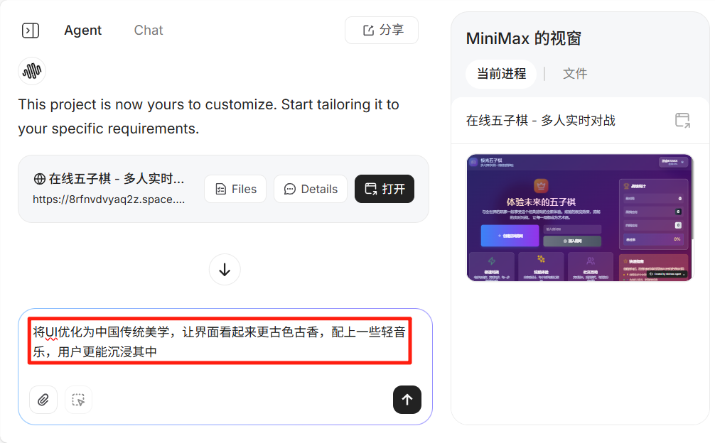 效果太逆天了！！这才是现在最强「Agent」