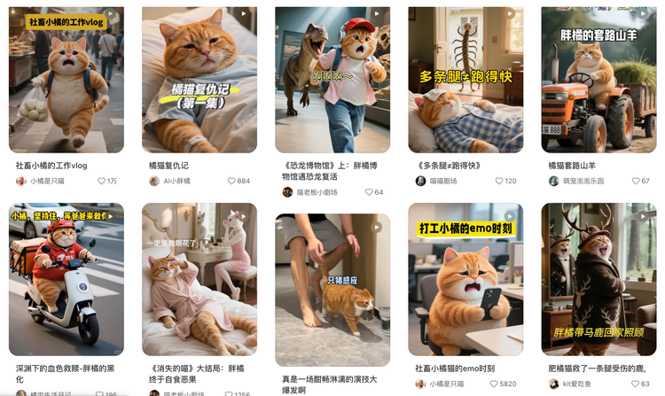 AI改变了一切，除了猫咪