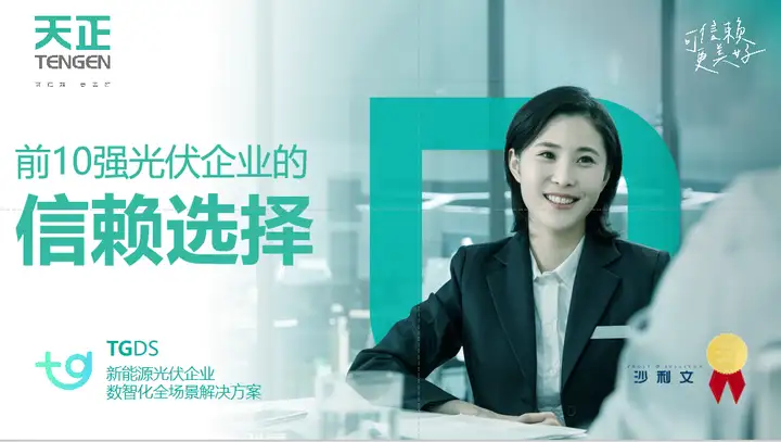 从印巴空战看企业如何打造体系化增长