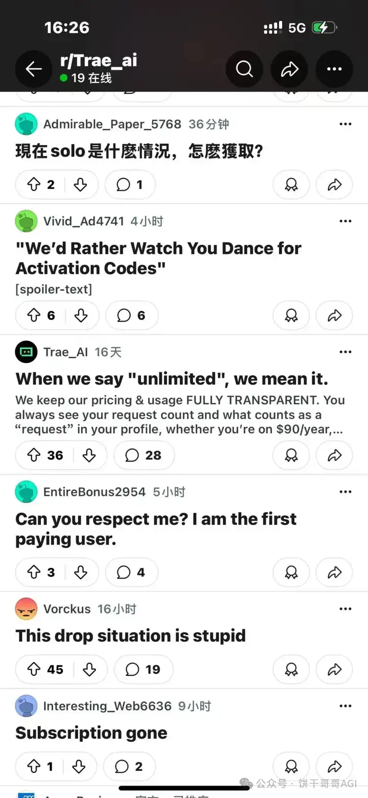 AI IDE激战：字节Trae 2.0对决腾讯CodeBuddy，国产混战鞭尸Cursor！