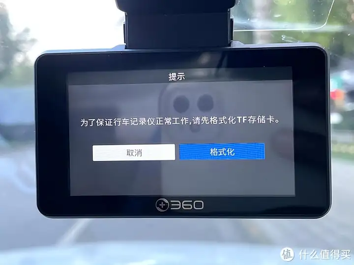 360行车记录仪怎么连接手机？行车记录仪如何连接手机