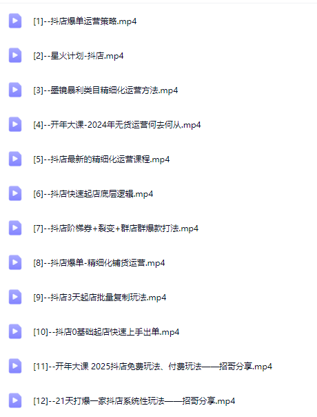 图片[5]-无招老六电商2025年6月_-每日必学网