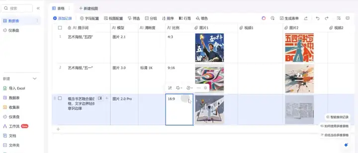 RPA+AI，才是真正能让你躺平的自动化真神。