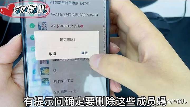 微信僵尸粉是把我删了吗？教你这样检测出来！