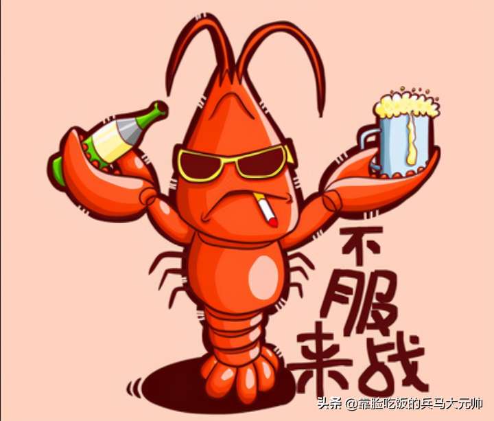 螯虾科卡通图片