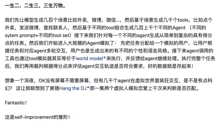 K2发布后，Kimi 研究员集体在X和知乎上搞起了“团建”