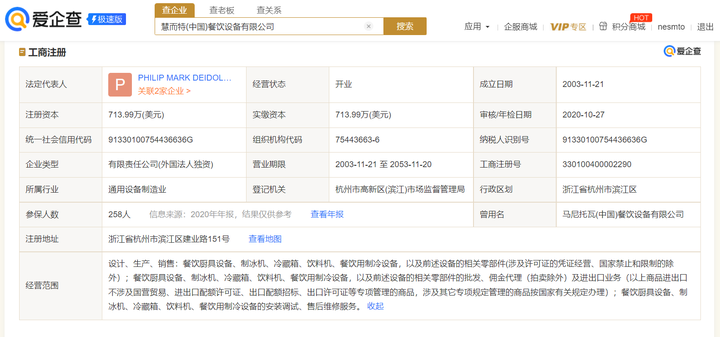 1 月 25 日杭州新增 1 例本土确诊病例，曾多次送小孩上学，有哪些信息可以关注？