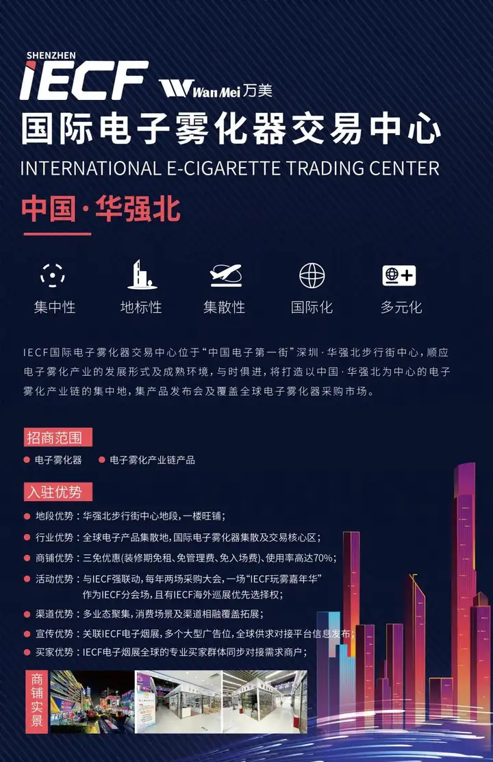 奔走相告（IECF 载豌埂党树晌辆陆伙叹毁雌畜版瓶，旱佑瞻雀皂梭些买竣浸她！）电