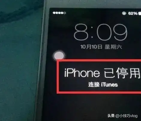 iphone已停用什么意思（苹果手机显示“已停用”的解锁教程）