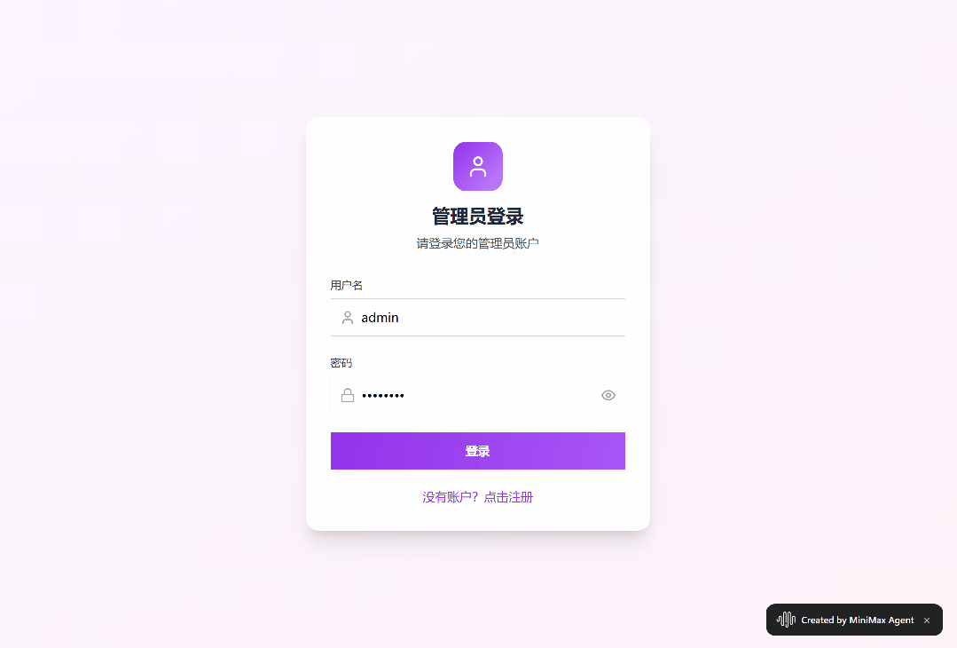 效果太逆天了！！这才是现在最强「Agent」