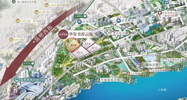 华发书香云海加推面积约89-129㎡高层住宅,部分房源可看滇池-昆明楼盘网