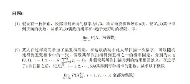 知乎10W赞神贴：如何用DeepSeek月入40万？看完我砸了GPT账号