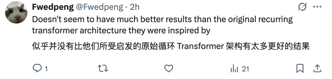 「有望成为Transformer杀手」，谷歌DeepMind新架构MoR实现两倍推理速度