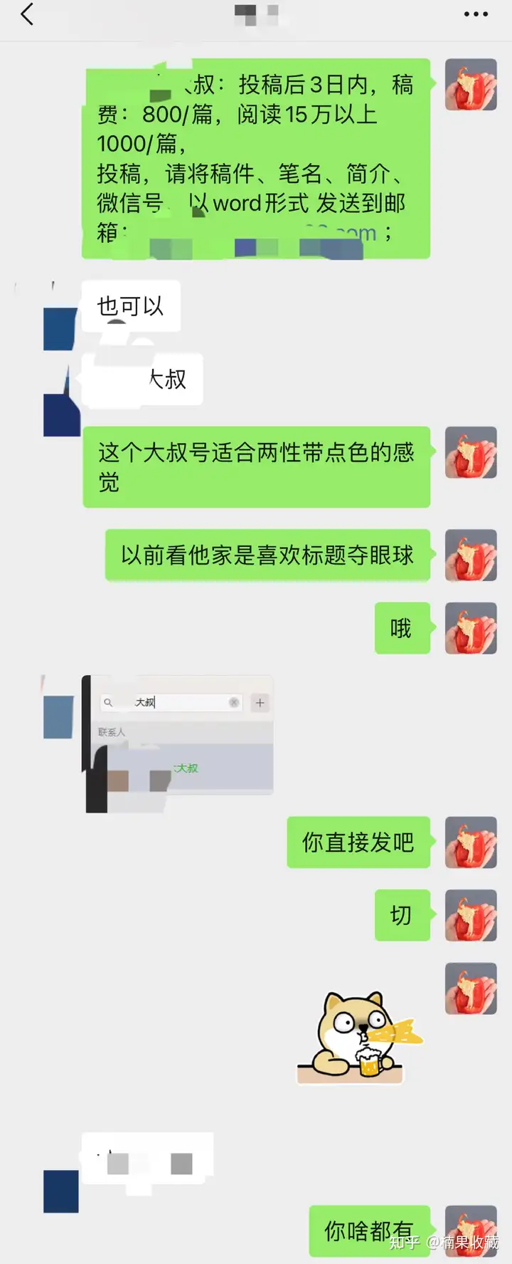 一个写作新人的升级路:如何通过平台扩大影响力,从而找到合适自己的圈子更多赚钱