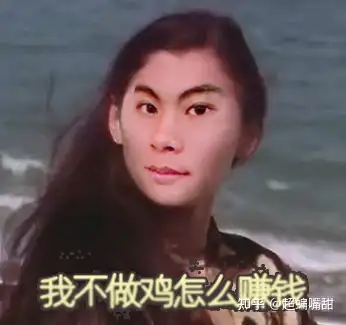 在线求南宁仙子周阴婷的表情包,靴靴大家惹～?