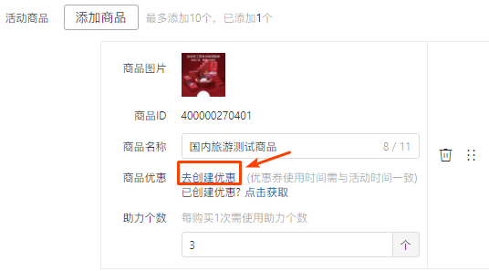 限时秒杀: 抢购热浪席卷全网