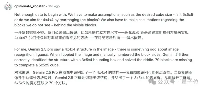 AI遭遇灵魂拷问！这道题所有模型集体翻车，网友：我也不会啊