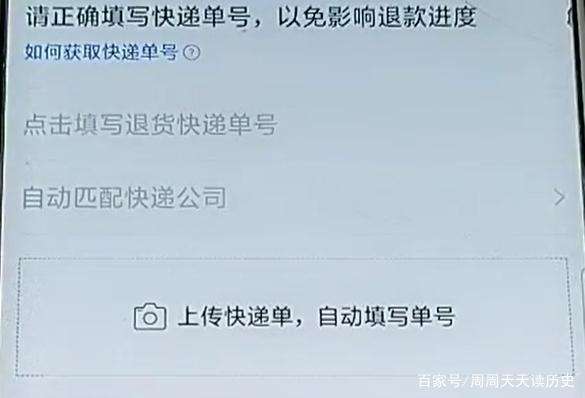 拼多多换货流程怎么操作？拼多多尺码不合适怎么换货