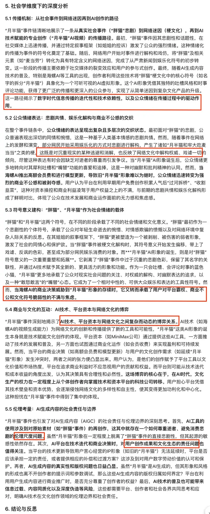 Kimi又火了，深度体验它的第一个Agent 后，我发现99%的AI产品忽略了这件「小事」