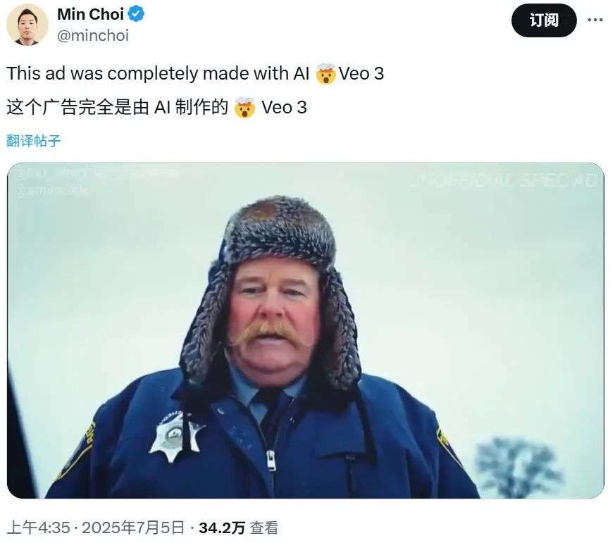 一个气泡水广告，为何几十万人围观？原来整个都是Veo 3生成的