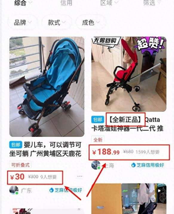 闲鱼怎么私聊卖家？闲鱼如何私聊关注的人