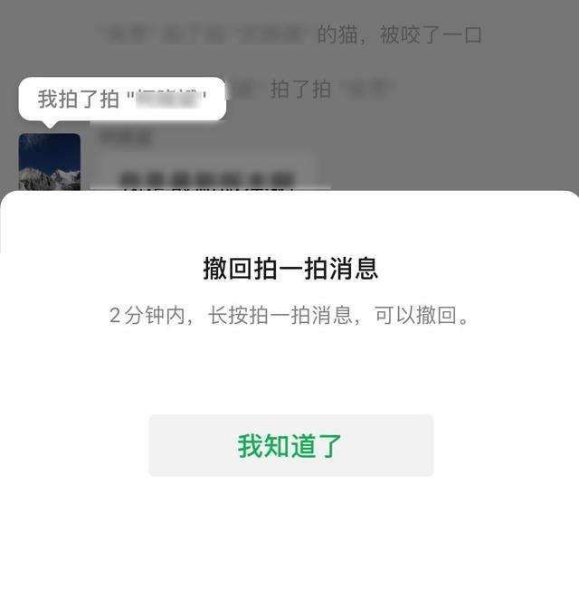 朋友圈怎么看访客记录（怎么知道有人偷偷看我朋友圈）