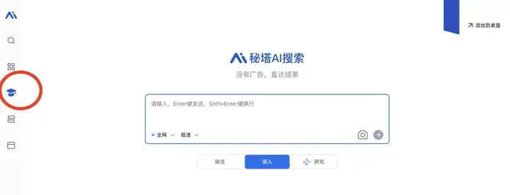 AI 上新｜这个应用，让苏格拉底和尼采手把手教我「哲学」
