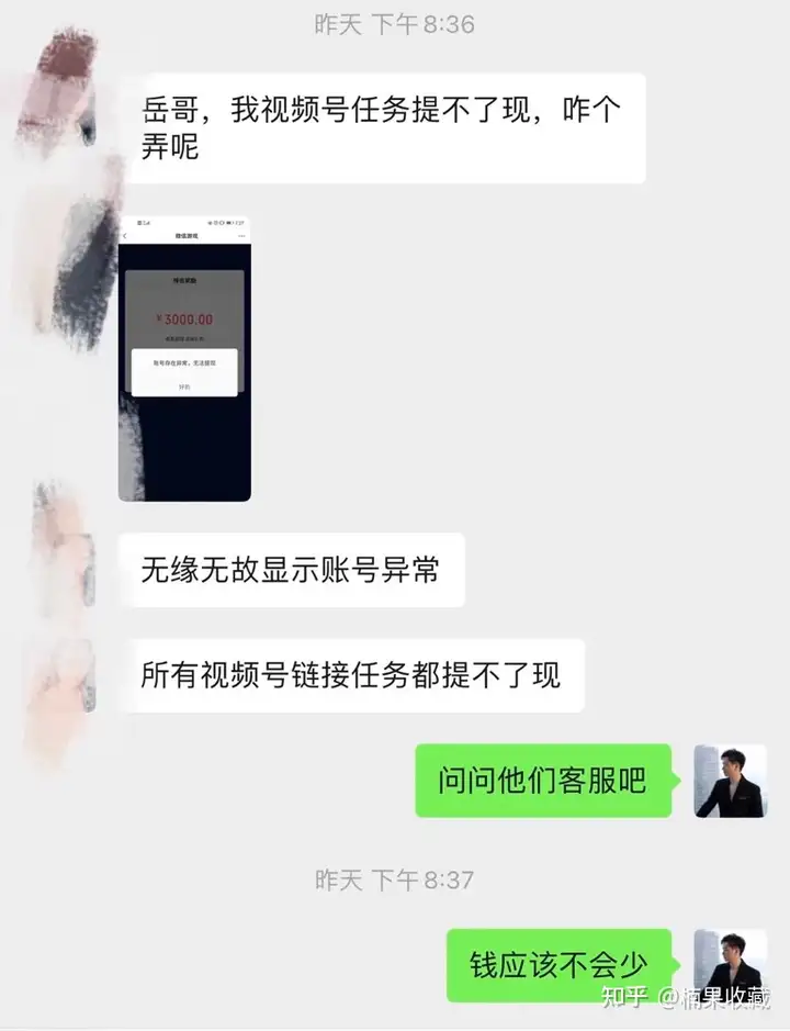 视频号头部 MCN 创始人:通过视频号赚到 100W 后,总结的非真人出镜起号方法论
