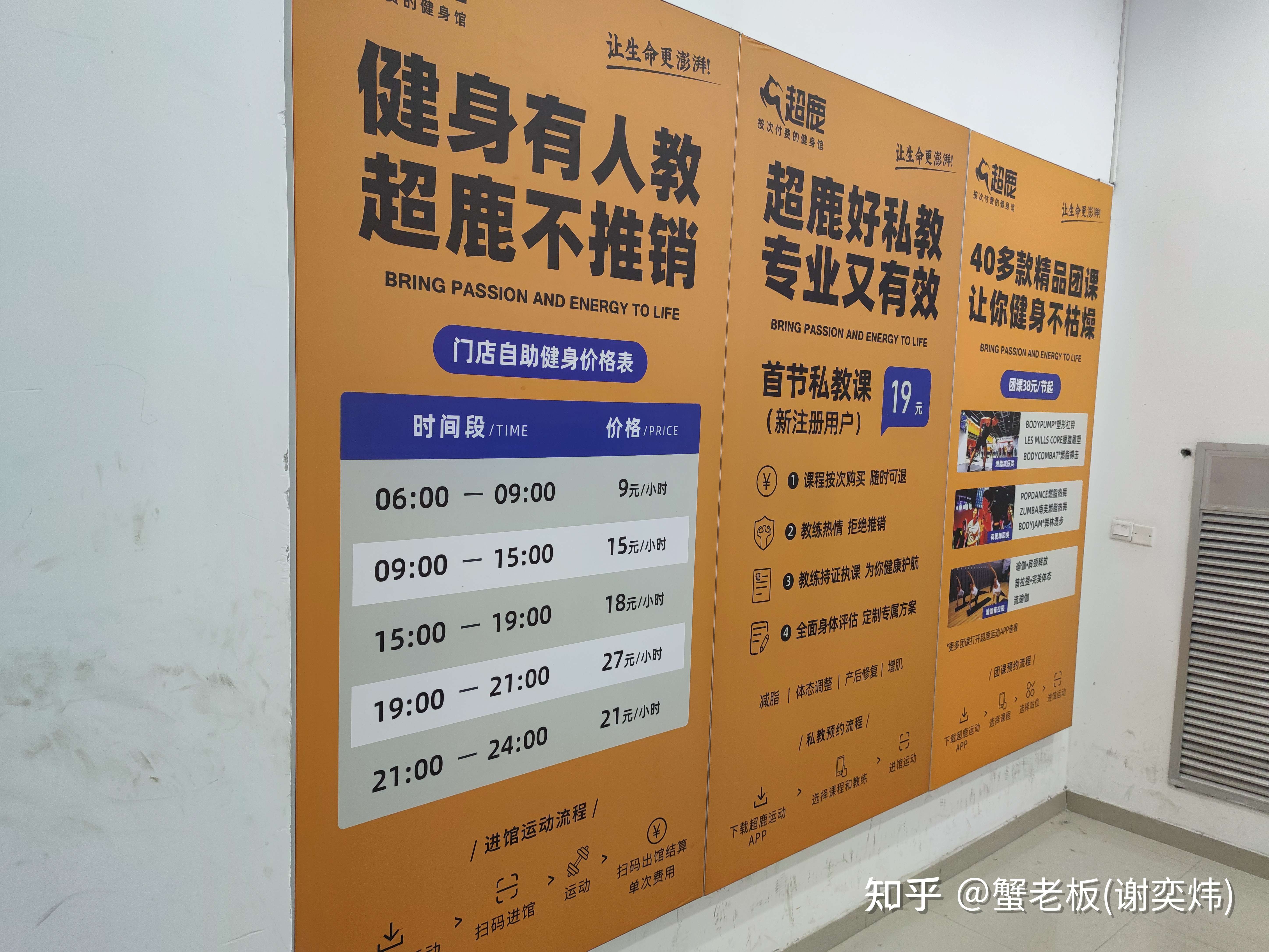 阅读全文67超鹿运动,我去过他们福州11个店,厦门4个店,今天又到广州