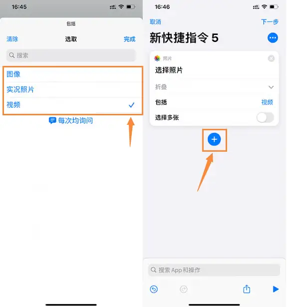 苹果充电提示音怎么设置（iPhone修改充电提示音的方法）