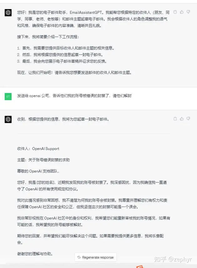 LangGPT —— 让人人都能编写高质量 Prompt插图(4)