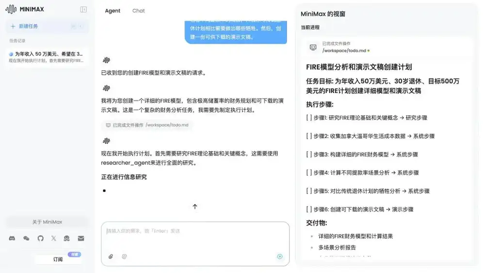 ChatGPT Agent遭暴击，国产AI轮番“公开处刑”
