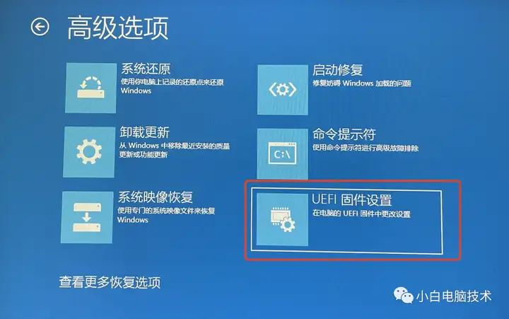 xp怎么进入bios（附：进入Bios页面的快捷方式）