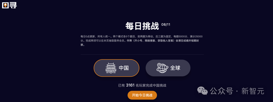 41个榜单SOTA！智谱最新开源GLM-4.5V实测：看图猜地址、视频秒变代码