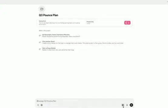 Open AI 更新：ChatGPT 推出会议记录功能，正式支持 MCP 协议